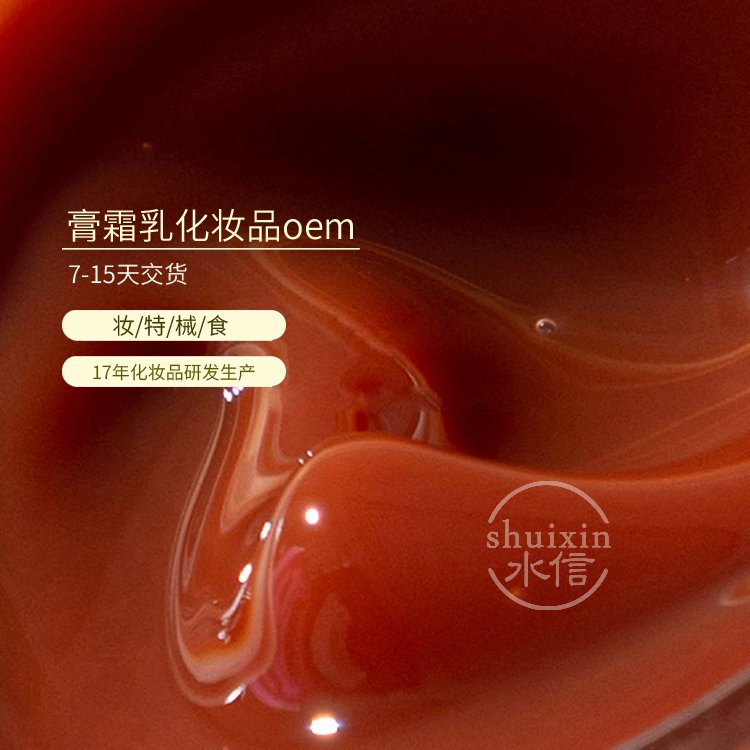 长柄扁桃 找化妆品厂家 护肤品oem贴牌代工 水信生物