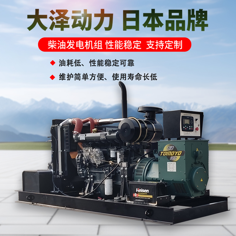 500KW柴油发电机组 开架式 选配六缸或十二缸发动机 功率强劲 自启动