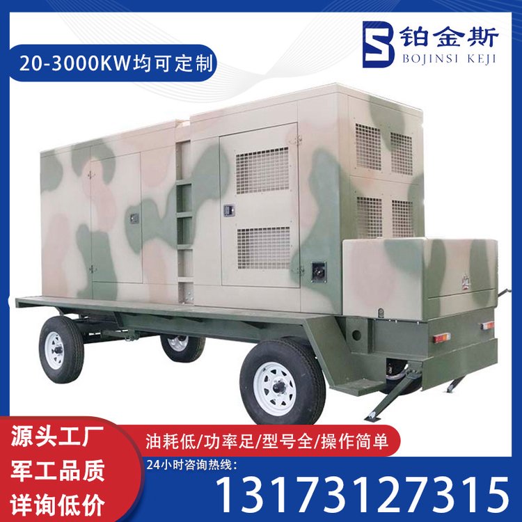 300KW柴油发电机组供应 油耗低 380v 供电稳定 矿山备用电源 拖车