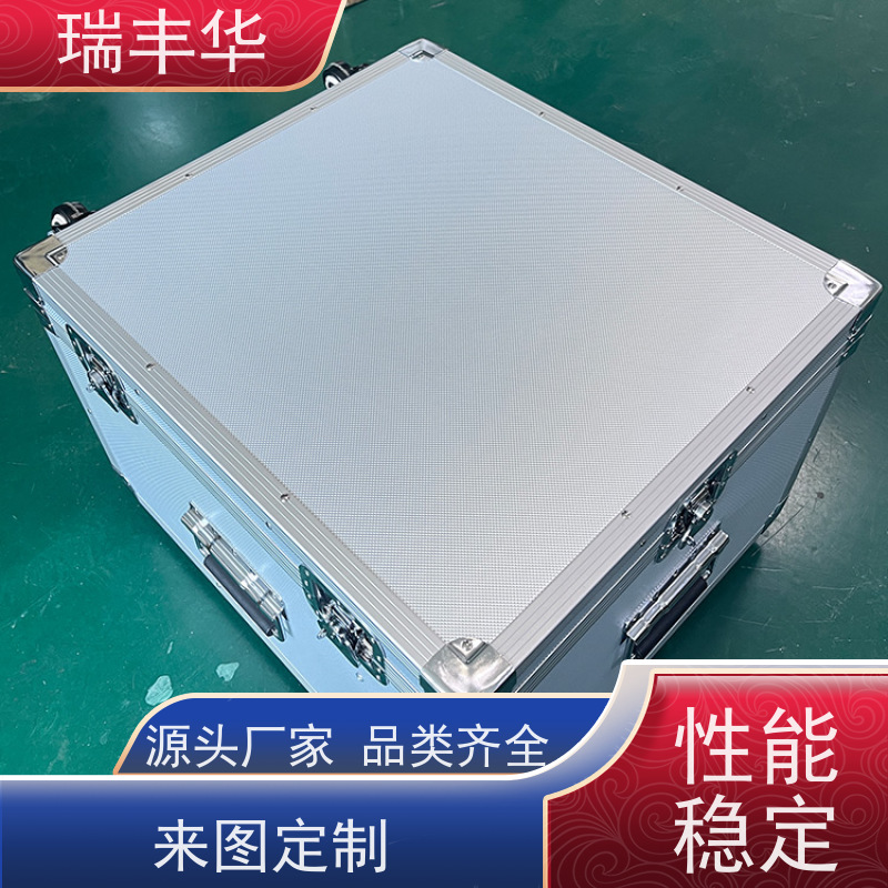 瑞丰华 铝仪器设备箱 多功能 匠心品质 承重力强