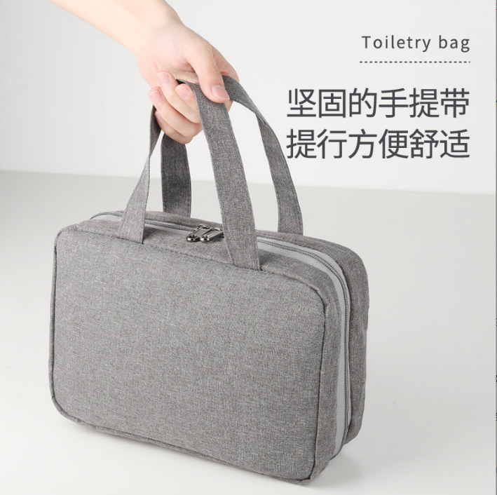 男女洗漱简约收纳挂袋拆卸收纳包大容量干湿分离手提化妆包
