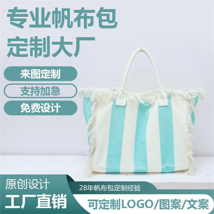 欧美跨境帆布托特包定做logo帆布包定制小众設計ins高级感帆布袋