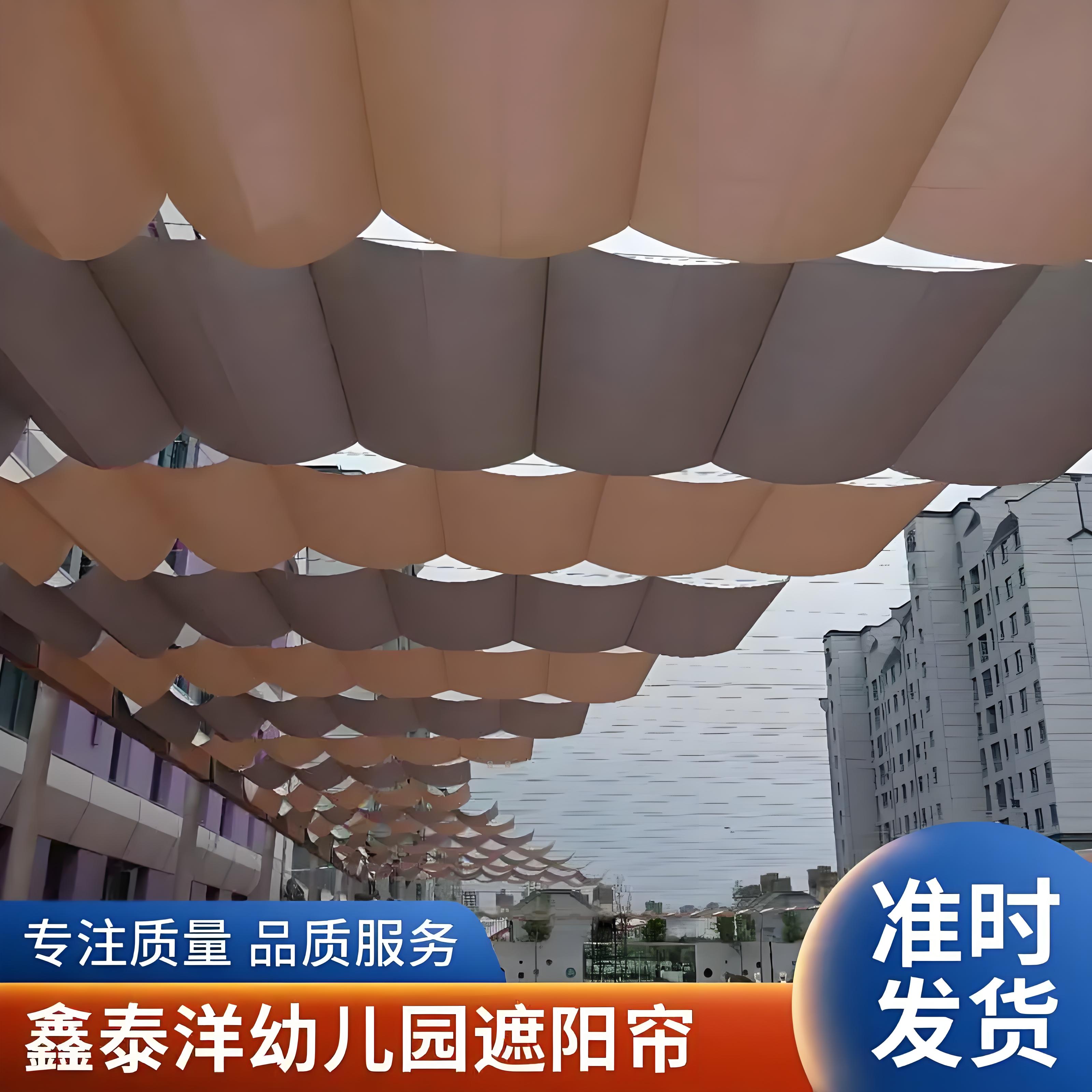 幼儿园遮阳棚 电动遮阳帘 发货迅速 按需定制 细节把控 鑫泰洋遮阳厂家
