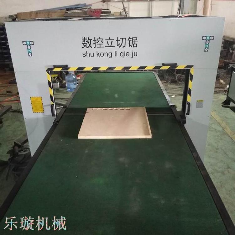 乐璇 EVA泡沫圆弧槽造型切割锯立切数控造型锯