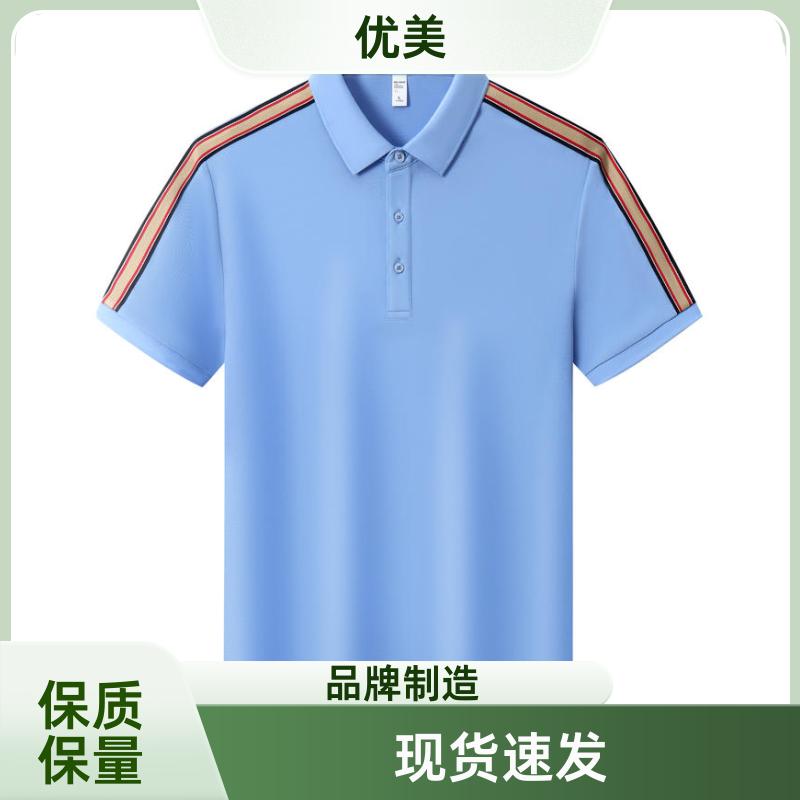 Polo 整形美容员工 版型短袖翻领 厂家现货 非标定制