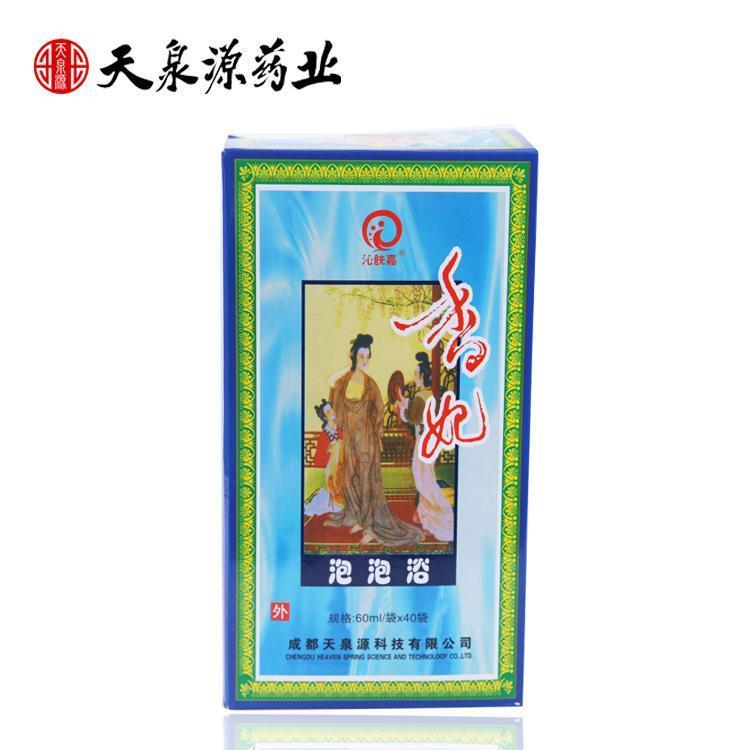 现货批发沁肤嘉香妃泡泡浴牛奶浴液 芳香宜人洗浴产品批发 浴液