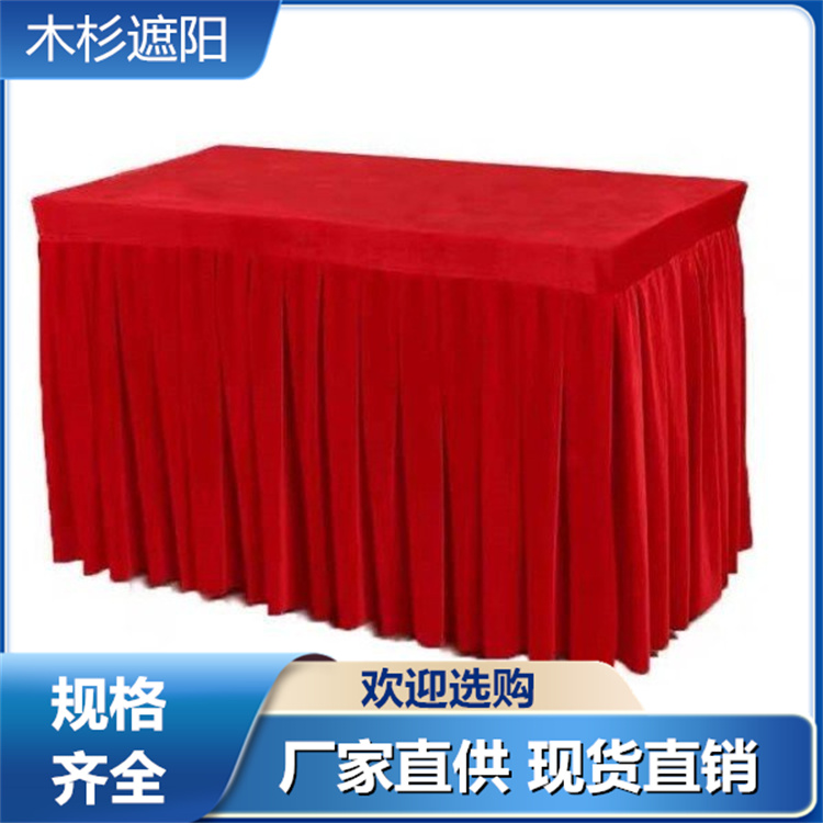 宴会桌布 酒店会所台布 饭店会议宴会婚庆用 防污家用椅套 可定制
