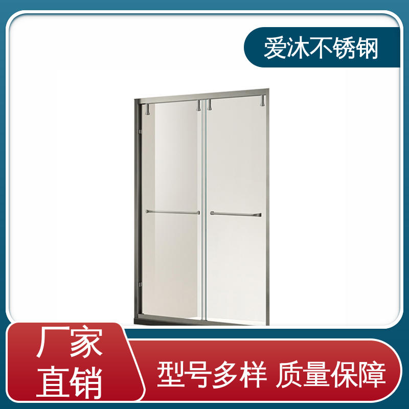 爱沐 圆弧钻石型 弧形淋浴房 卫生间沐浴屏 易安装性