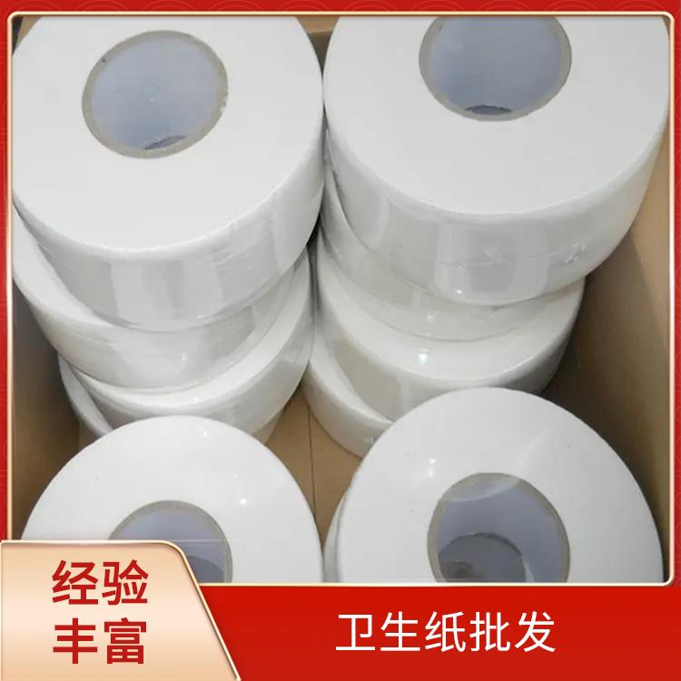 洁博纸业 适用于商用家用 卫生纸批发 工厂源头发货