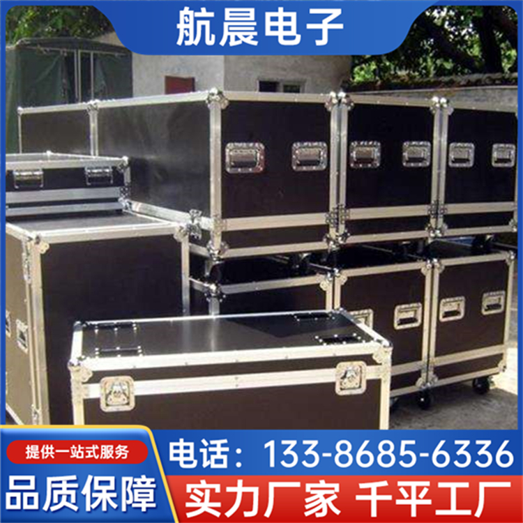 防撞运输箱 铝合金设备包装箱 精密设备箱 密封设计 航晨