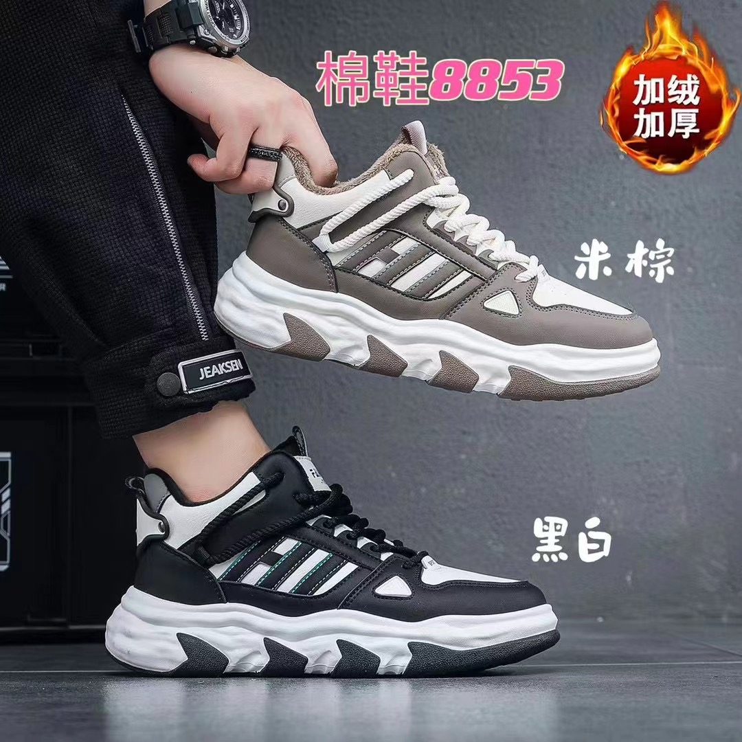 秋冬真皮运动鞋学生百搭休闲加棉中邦板鞋摆地摊库存尾货一手货源