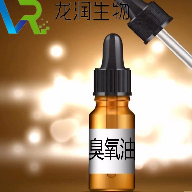 医用臭氧油厂家贴牌加工各种规格尺寸包装设计一件代发
