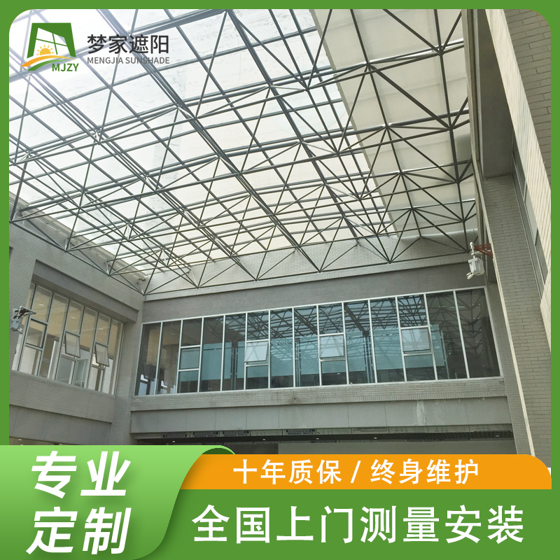 自动遮阳天棚帘 室内电动遮阳帘 可维修 可加工订做 上门安装