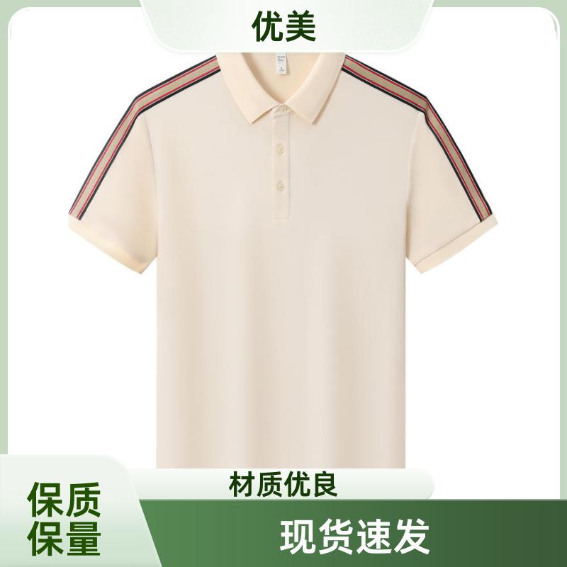 园林绿化工人 版型短袖翻领 现货直发 支持定制 Polo