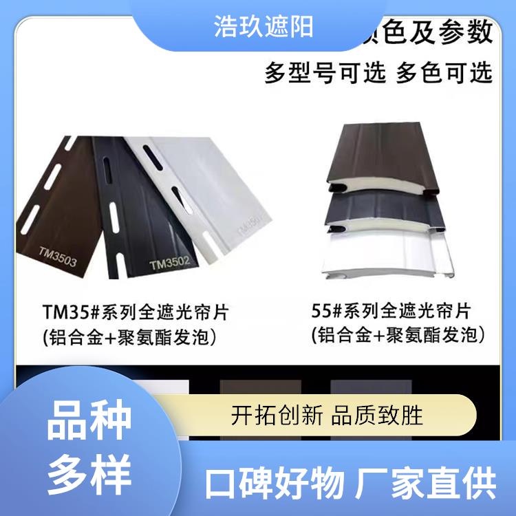 天幕浩玖铝合金玻璃阳光房隔热降温浩玖帘遥控 卷帘厂