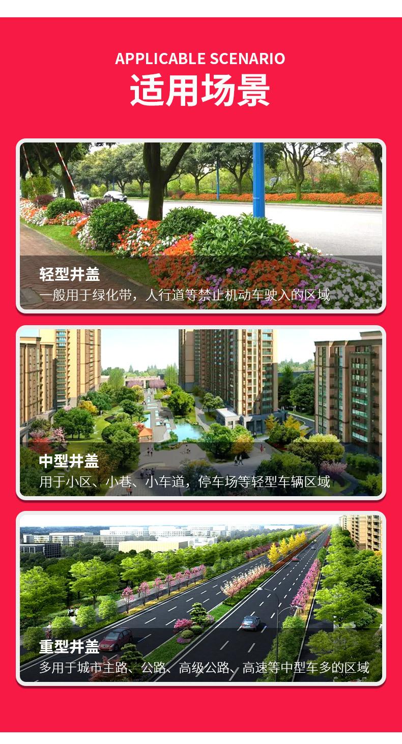 球墨铸铁圆井盖(2)发客户_11.jpg