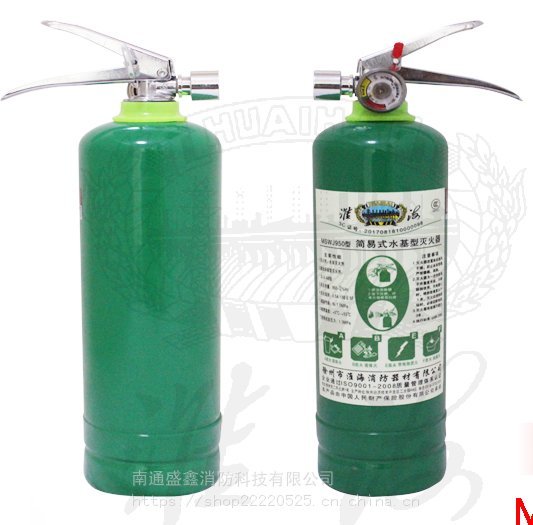 消防用MSWJ50ML水基型泡沫灭火器 高效阻燃环保型