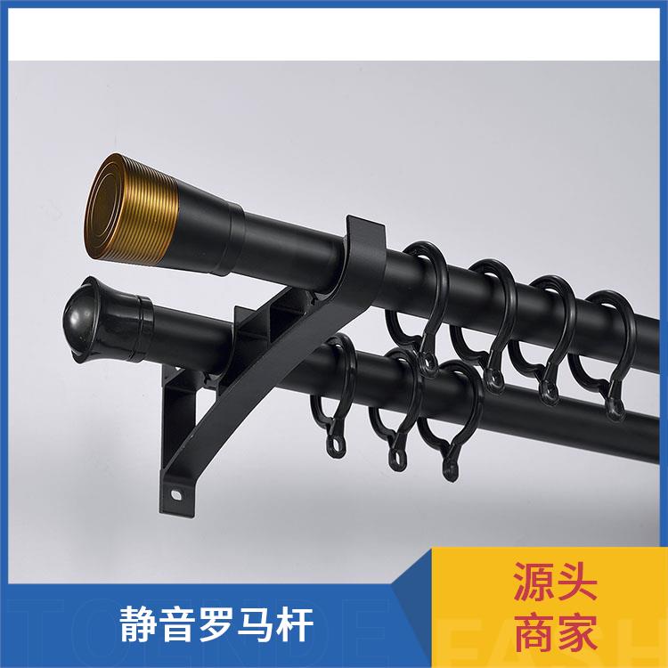 骏派展览场所单双柜罗马杆窗帘杆配件铁艺金属生产厂商