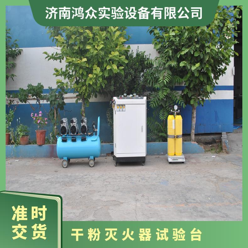 鸿众干粉灭火器试验台-水压爆破机 XH6080D0MFCF 1.6级 中国 无