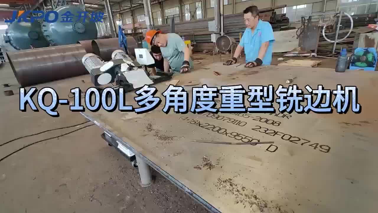 视频
