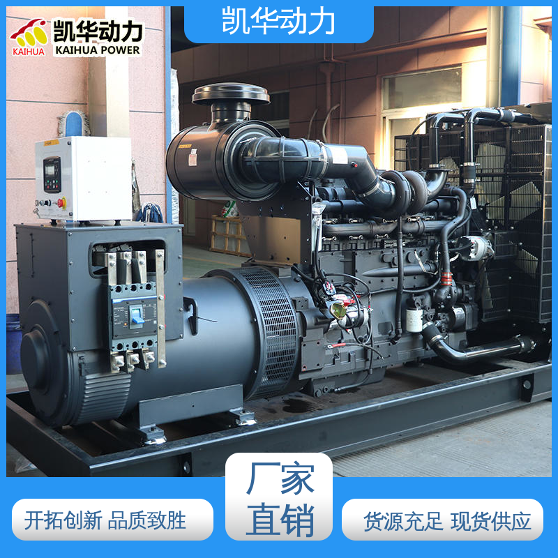 OEM授权 节能高效省油 抗冻耐高温 500kw康明斯配凯华开架