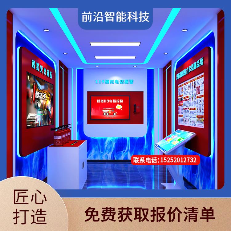 消防逃生模拟设备 烟雾扩散传播 知识问答系 统 源头厂家 整馆定制