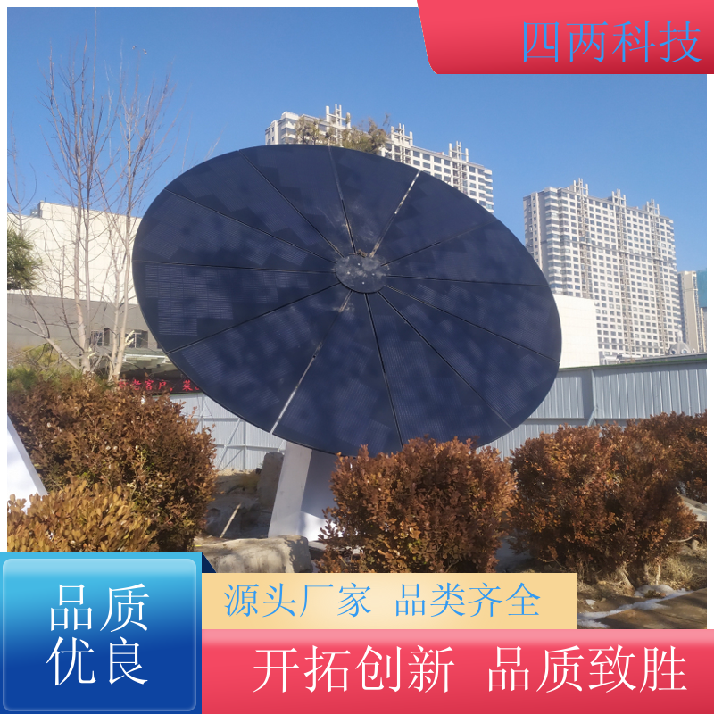四两科技 公园广场 太阳能光伏向日葵 太阳利用率高 服务完善 生产厂家