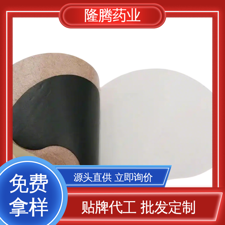 妇女贴 生产厂家 女生姨妈专用通经贴 现货批发