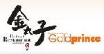 金太子牛排
