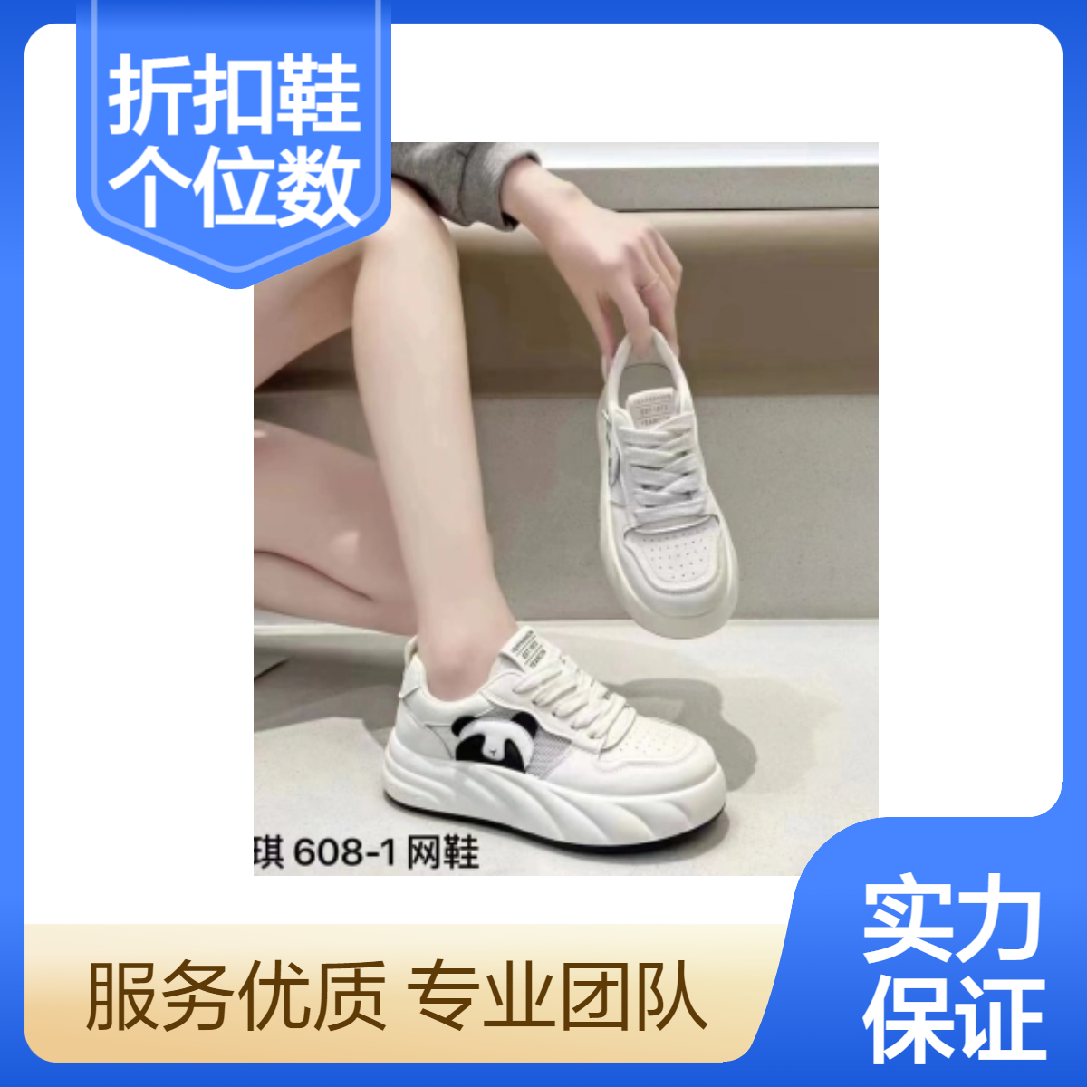 厂家四季透气耐磨男女鞋库存整单杂款平跟打蜡成年鞋创业开店夜市