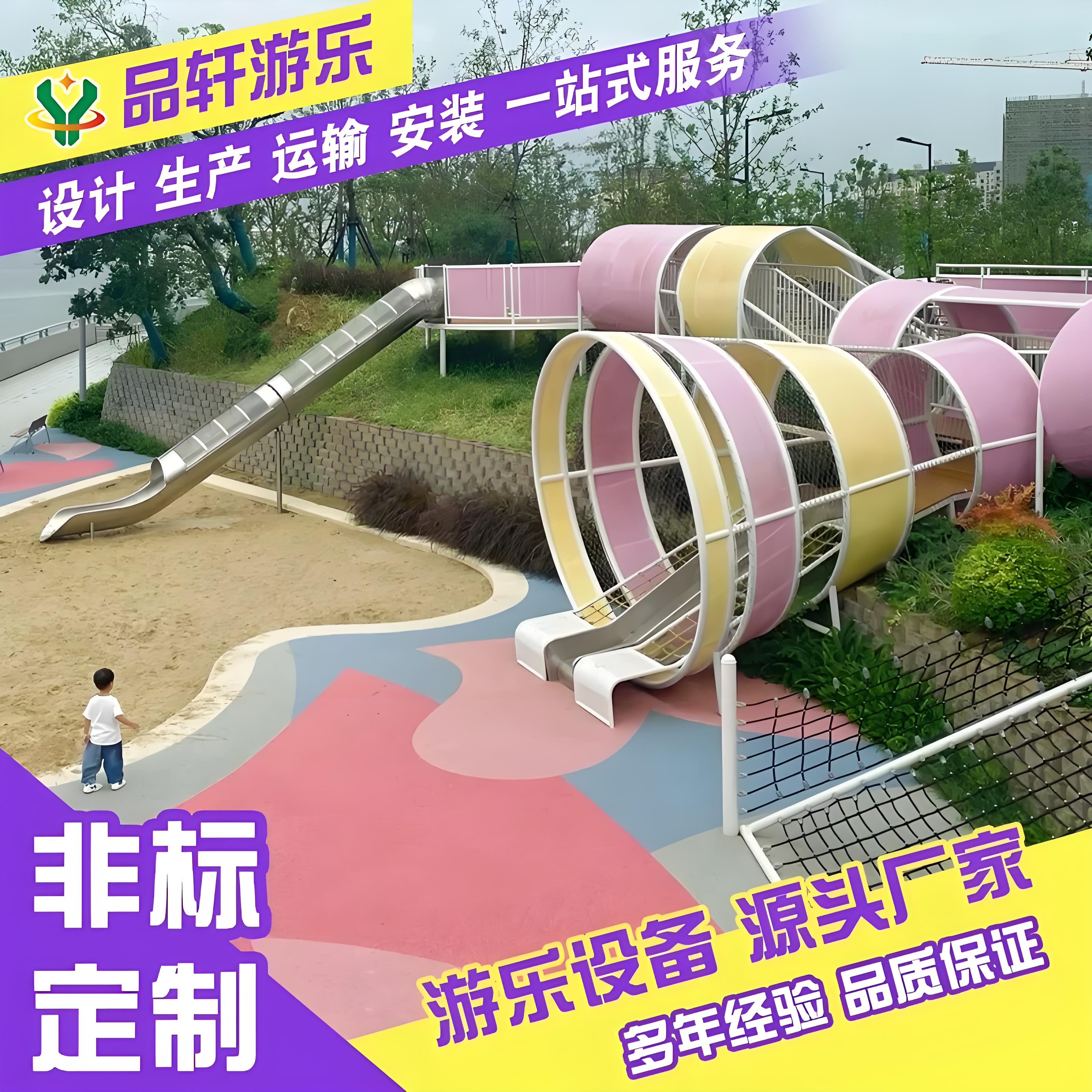 户外大型非标游乐设施备景区公园儿童无动力不锈钢滑滑梯厂家