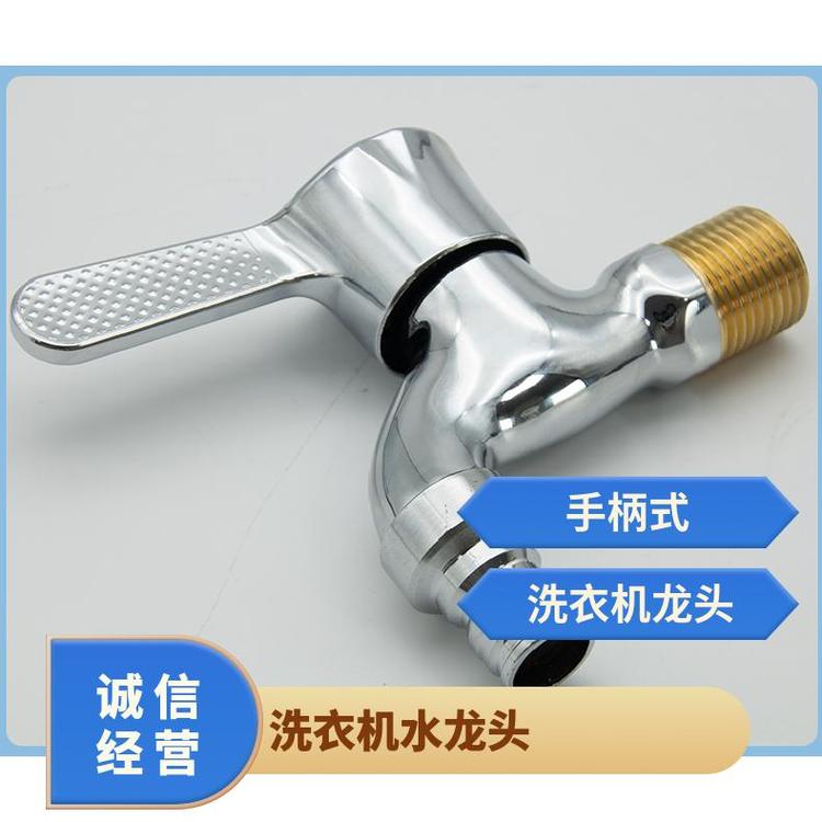 源思 洗衣机水龙头 铜阀芯 耐用金属材质 尺寸多样