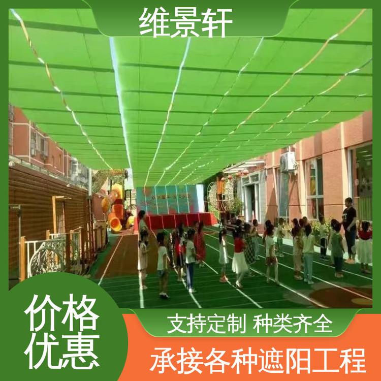 维景轩 防晒隔热 露天泳池遮阳帘 环保防水面料 上门安装