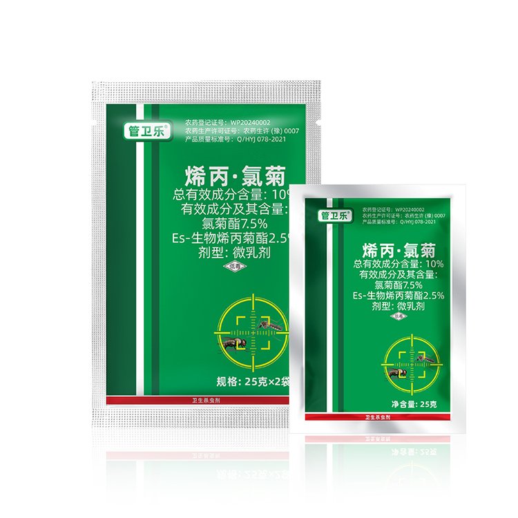 管卫乐蚊蝇药家用酒店灭蚊蝇养殖场杀虫喷雾剂消杀用药卫生杀虫剂