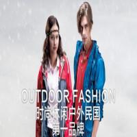 尼尼潘达户外用品