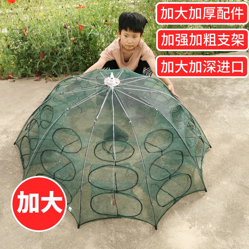加粗大号捕鱼笼折叠鱼网只进不出渔网笼扑鱼神器虾笼捕虾网螃蟹笼