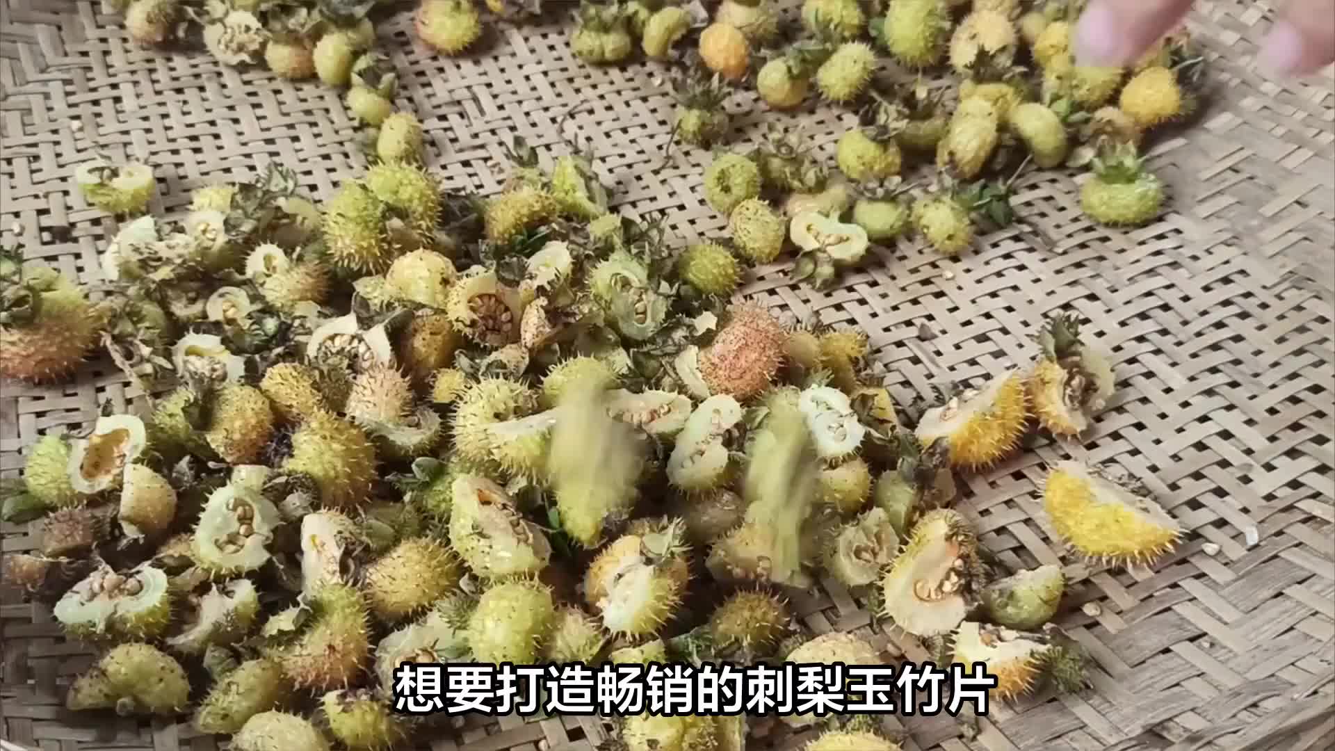 视频