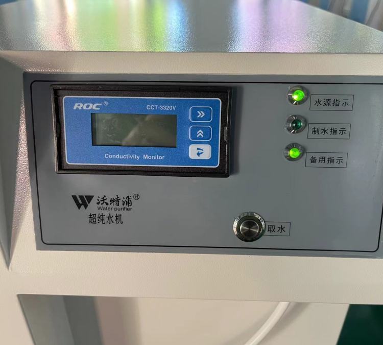 反渗透纯水机制药食品厂用标准型实验室专用制水设备