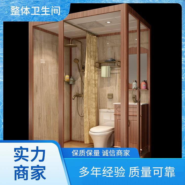 装配式卫浴 多配置可选 宿舍用 澳普特 绿色环保