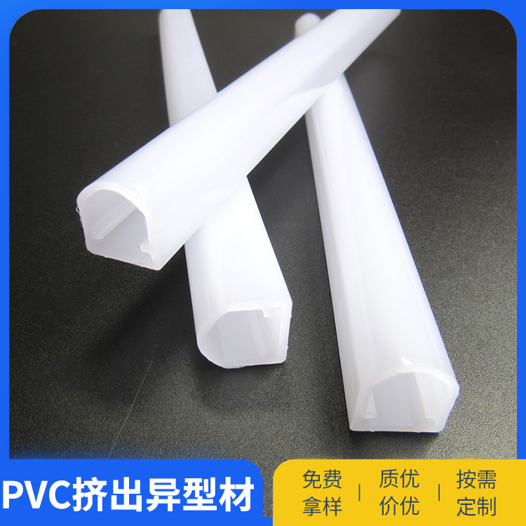 PE挤塑异型材抗腐蚀聚乙烯塑料管家具配件胶条 瑞展