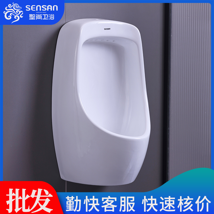 站式小便器 家用厕所嵌入式 自动排水 产地供货 聖尚