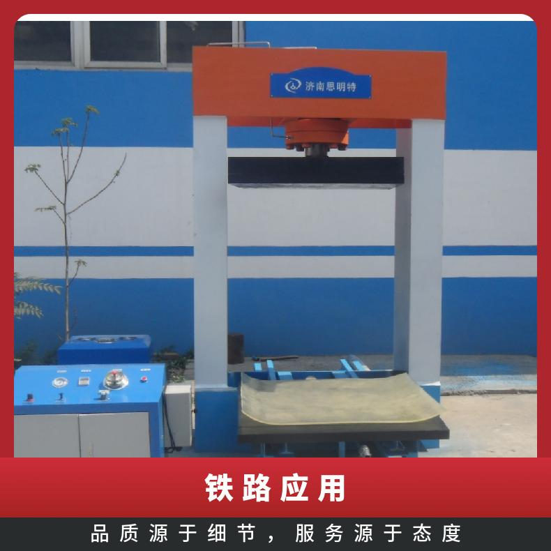 铁路制动机试验设备-铁路应用机车车辆干线机-鸿众实验