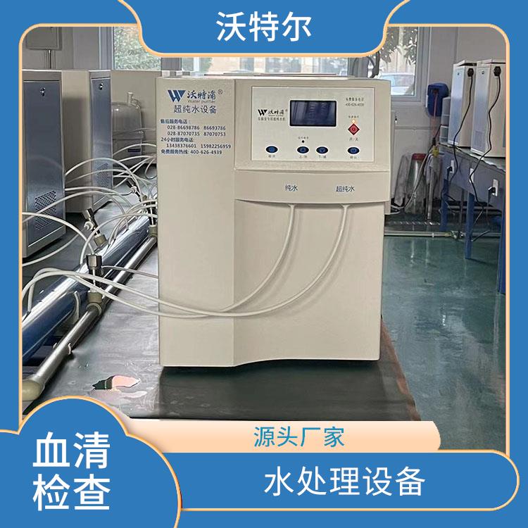 标准型净水设备 血清检查用 美观大气 可配置移动取水手臂