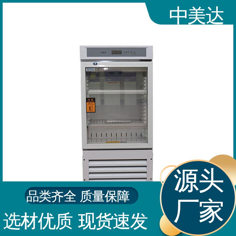 中美达 0-100°C保|温柜 资质齐全 手术室保冷柜 冷热双系统智能控温