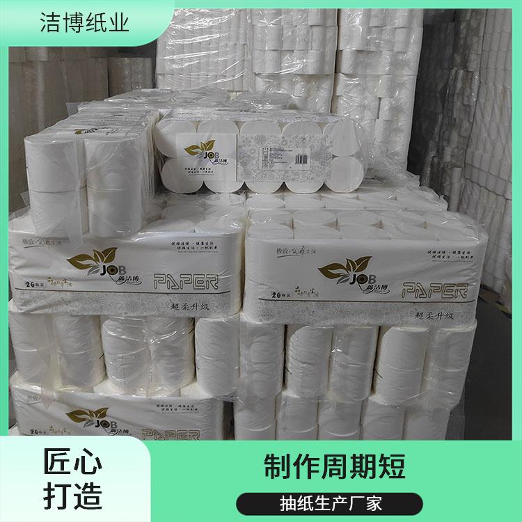 盒装面巾纸 洁博纸业 适用于酒店餐厅 紧密强韧快速吸水 可定制印logo