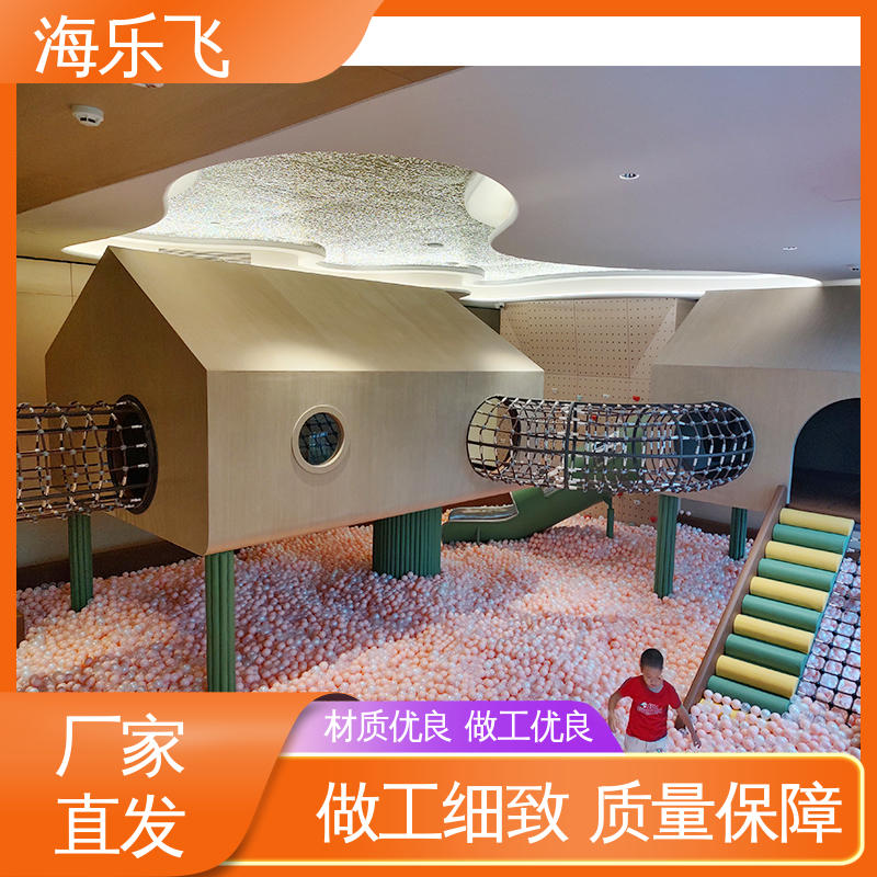 海乐飞 跷跷板蹦床 小孩游乐设备 文旅景区大型亲子主题公园