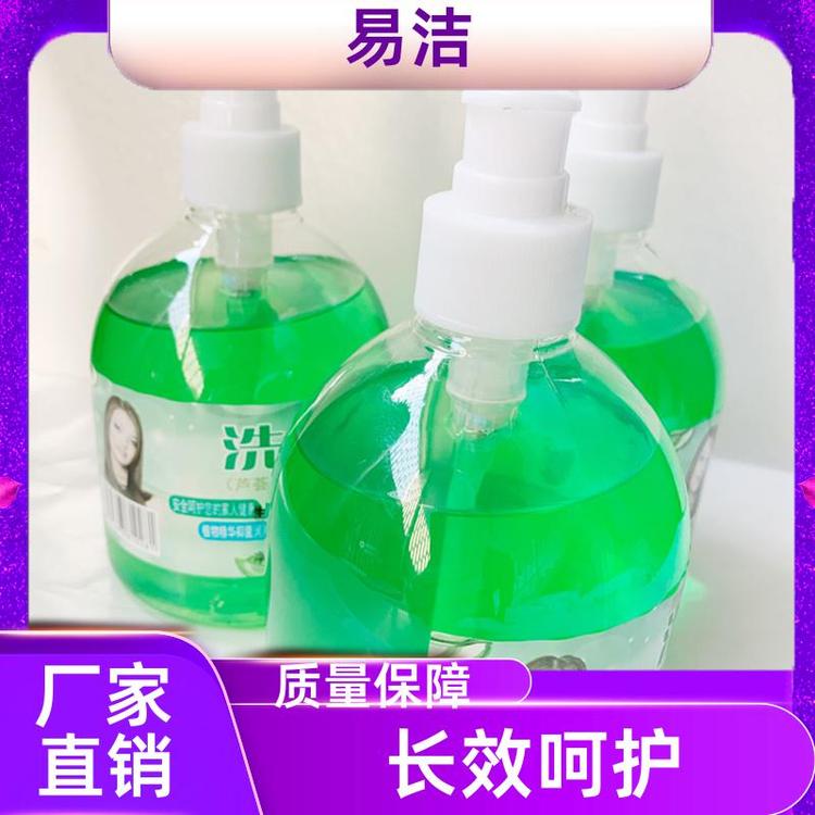 按压式清洁 泡沫 洗手液 温和清洁 源头厂家发货及时 易洁