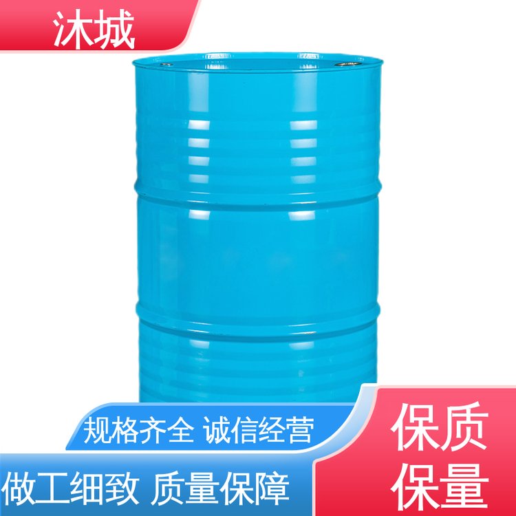 材质优良做工细致 油墨用溶剂 PMA 溶解性好 沐城