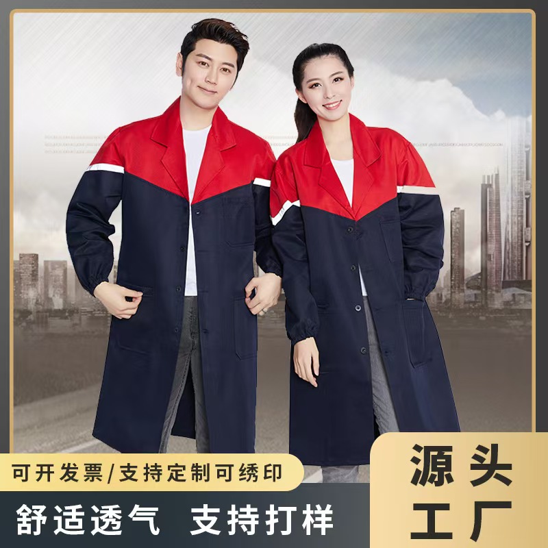 纯棉工作服大褂 防腐蚀防静电带反光条厂服 装卸搬运劳保服 免费寄样