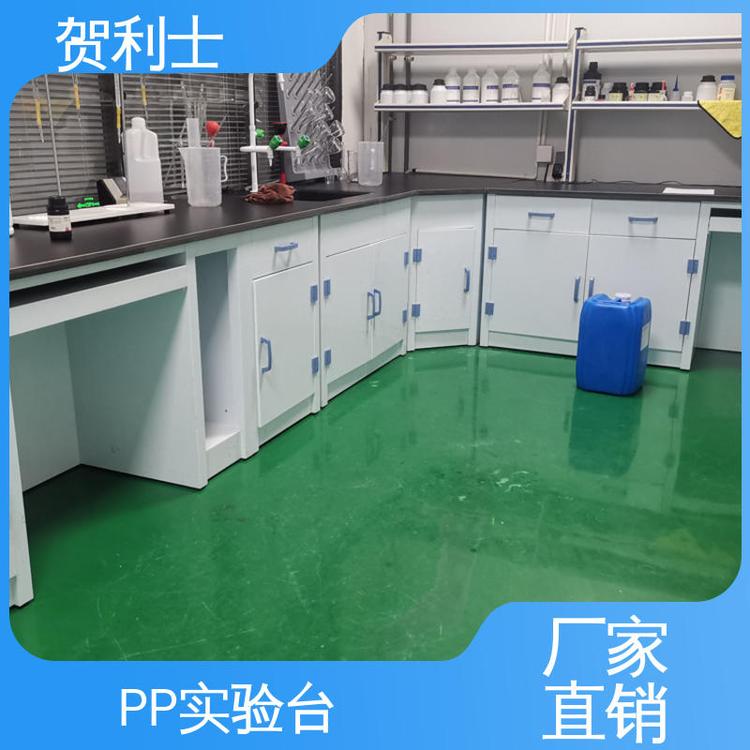 按需定制 适用于医疗卫生 理化室操作台 实验场所PP实验台 厂家直供
